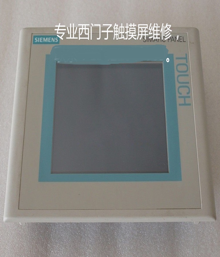 山东 烟台SIEMENS西门子6AV6 642-0BA01-1AX1 触摸屏维修 上电无显示维修