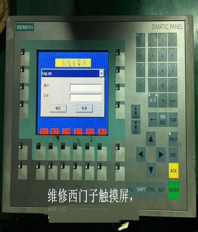 山东 烟台SIEMENS 6AV6 643-0BA01-1AX0触摸屏维修 西门子OP277 6