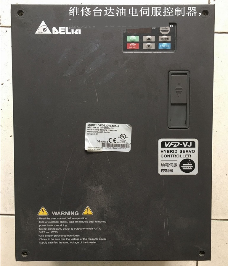 山东烟台DELTA VFD220VL43A-J台达油电伺服控制器维修 台达22KW变频器维修