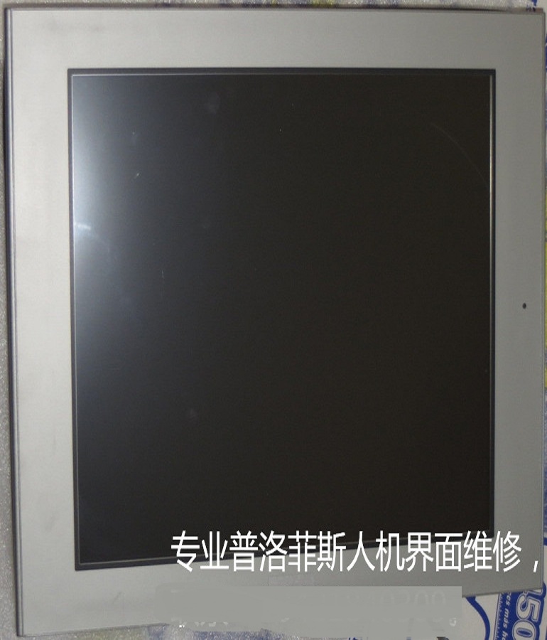 山东 烟台Pro-face人机界面维修 普洛菲斯AGP3750-T1-AF触摸屏修理