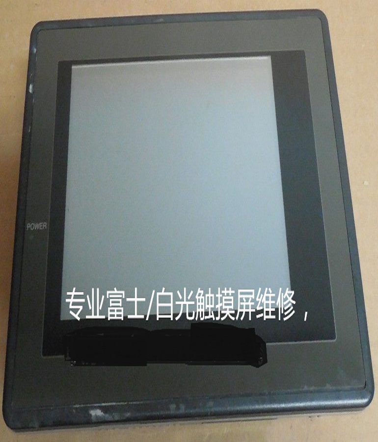 山东 烟台FUJI富士人机界面维修 富士UG221H-SC4Z602触摸屏 工业触控屏维修