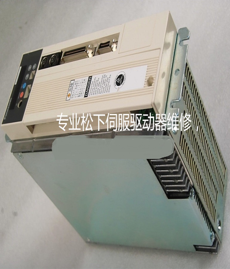 山东  烟台维修Panasonic松下伺服驱动器过电压 松下伺服器MFDA083D1A37维修