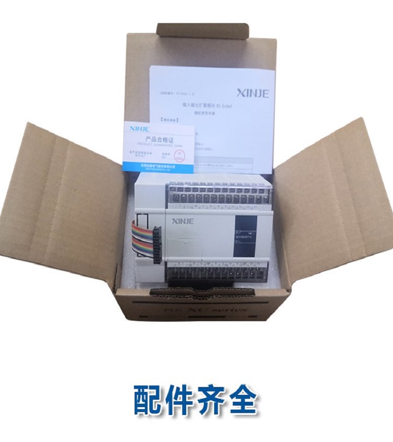山东烟台 信捷PLC  XD5系列基本单元  型号XD5-16R-E  型号XD5-16RT-E型号XD5-16R-C型号XD5-16T-C型号XC-SD-BD 型号 XD5-16RT-C型号XD5-16T-C 一级代理商 经销商