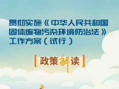 将生产链向资源再生和高端利用环节延伸