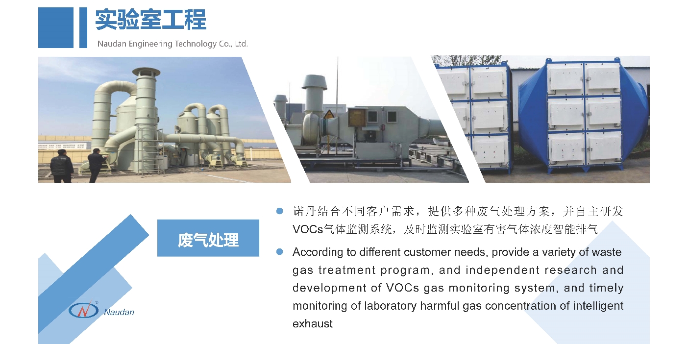 也是生态环境质量改善从量变到质变、经济社会发展全面绿色转型的关键五年