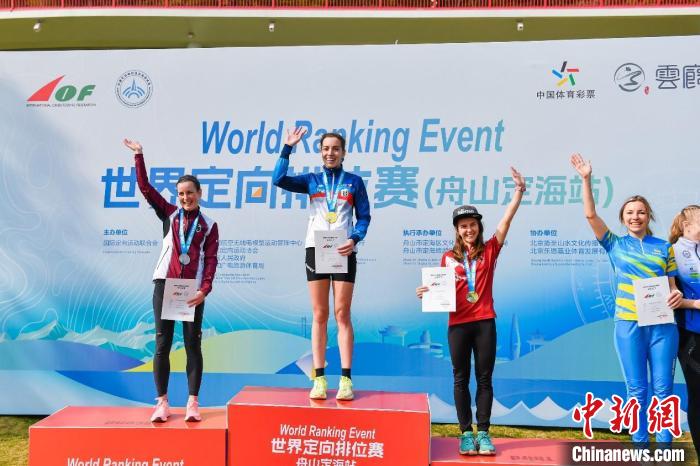 世界定向排位赛在浙江舟山定海揭幕 多国选手云